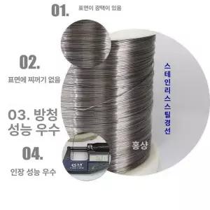 스테인리스 철사 바인딩 SUS 연선 와이어 스텐로프