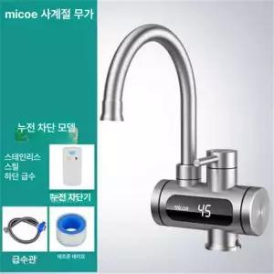 업소용 커피온수기 뷔페 커피숍 카페 순간온수기 편의점