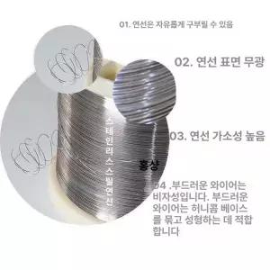 스테인리스 철사 바인딩 연선 SUS 스텐로프 와이어