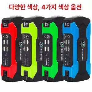 차량용 비상 시동 충전기 자동차방전시동 방전 오토바이