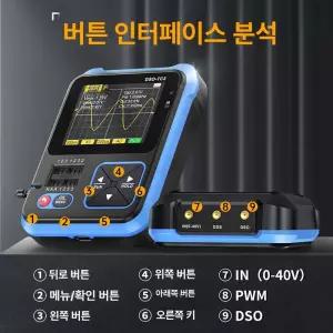 품질보증 FNIRSI DSO 정시출고 테스터 샘플링