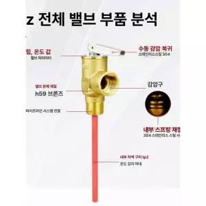 온수기 보일러용 압력 스위치 스냅 릴리프 황동 보일러