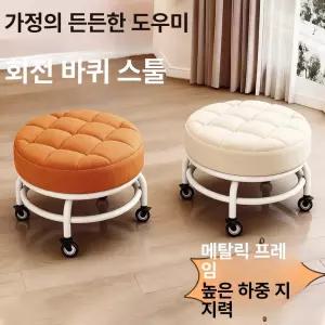 바퀴가 낮은 의자 바퀴달린 이동 작업용 무빙 병원 바퀴