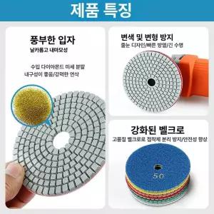대리석 연마 패드 폴리싱 인조 프리미엄 50방 광택 100mm 다이아몬드 세라믹 화강석