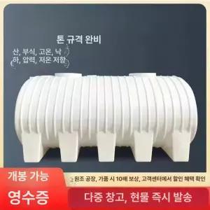 분방착유기 채유기 착압기 목장 낙농 분리기 분방 염소
