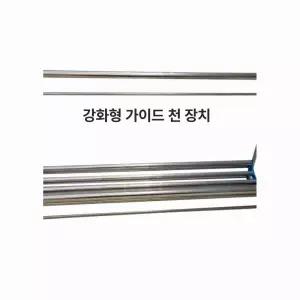 롤러 거치대 재단 롤기 도배 풀링기 비정형 롤링기 원단