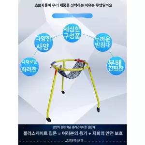롤러스케이트 보행기 인라인 보호구 연습기 헬프 강습용