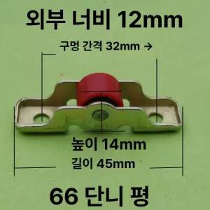 샷시 미니 롤러 도르래 중문 슬라이딩호차 베어링 소가구