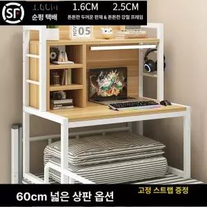이층침대 공간활용 책상 접이식 침대테이블 철제 침대책상