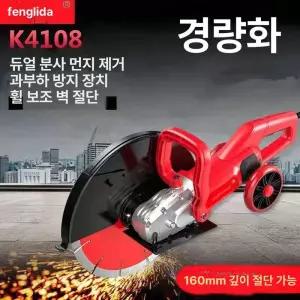 보도블록 절단기 경계석 벽돌 컷팅기 절단 판넬 보도블럭