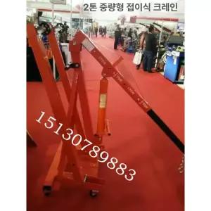 코끼리 자키 엔진작기 지렛대 엔진잭 중장비 쟈키 기중기