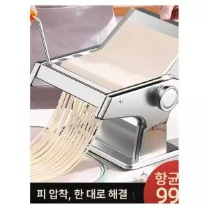 가정용 두께 조절 기능 반죽 수동 다기능 소면 국수기