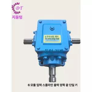 베벨기어 변속기 트랙터 나선형 부품 부속 스플라인 직각