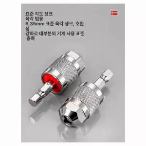 노브몰 육각 샹크 개타개 기준 탭핑척 석재 타공 타공용