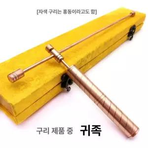 수맥봉 수맥 탐지기 고정밀 황동 엘로드 안테나 접이식