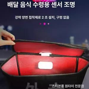 오토바이 배달박스 탑박스 테일박스 수납 대형 합금 방수