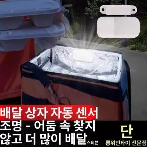 오토바이 배달박스 탑박스 방수 합금 대형 수납 테일박스