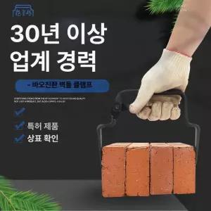 벽돌 집게 시멘트 현장 석재 하역 보도 보도블럭