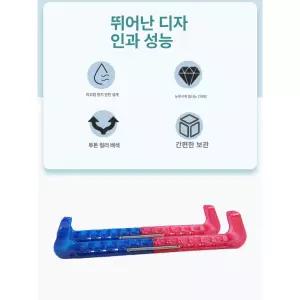 스케이트 날집 피겨 블레이드 소커 등황색 시티런