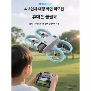 GT3 2025년형 미니드론 흐름 촬영 원격 전문가용