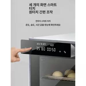 제빵발효기 빵발효기 제빵기계 발효 제빵기 빵만들기