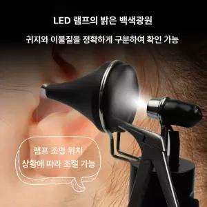 전문 귀이개 라이트 귀후비개 클리퍼 충전식 귓밥 핀셋