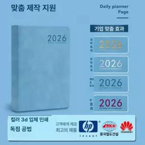 일정관리 핸디 메모 디럭스 선물상자 수첩형 업무용 노트