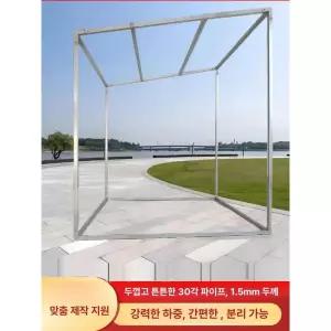사각 프레임 뼈대 지붕 경사형 받침대 경사면 강철 튜브