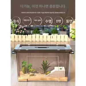 거북이 사육장 오픈형 대형수조 일체형 풀세트 수조 쉼터