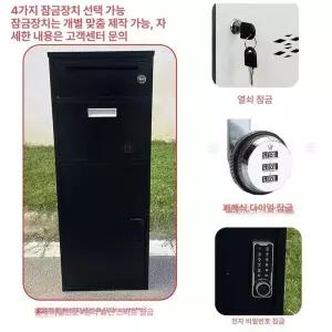 무인 택배함 단독 우편함 우편 택배보관함 캐비닛