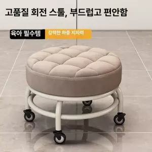 바퀴가 낮은 의자 이동 바퀴달린 병원 작업용 무빙 바퀴
