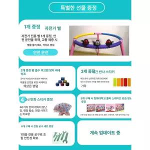 롤러스케이트 보행기 인라인 연습기 보호구 헬프 강습용