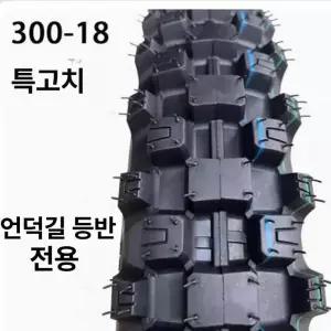 오프로드 오토바이 바이크 엔듀로 스쿠터 농사용 가솔린