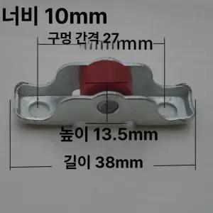 샷시 미니 롤러 베어링 소가구 중문 도르래 슬라이딩호차