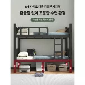 이층침대 철제 프레임 숙소 복층 벙커 게스트하우스 펜션