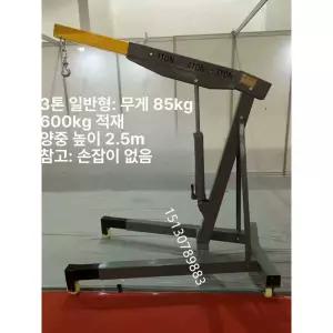 코끼리 자키 엔진작기 기중기 중장비 쟈키 엔진잭 지렛대