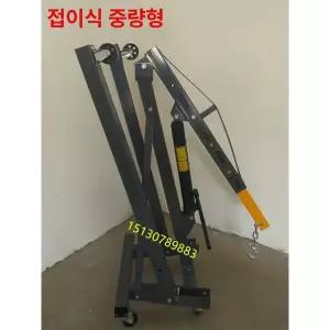 코끼리 자키 엔진작기 기중기 엔진잭 쟈키 중장비 지렛대