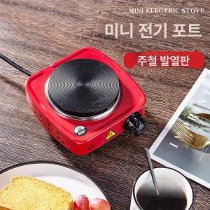 모카 포트 인덕션 버너 에스프레소 플레이트 스테인리스