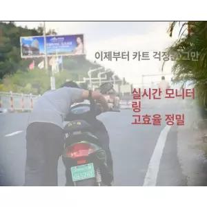 리튬 배터리 적산계 밧데리 각형 캠핑카 전류계 야외