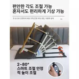 전동 기상 리프트 노인 요양 스탠드업 어르신 일어나기