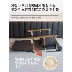 전동 기상 리프트 스탠드업 어르신 요양 일어나기 노인