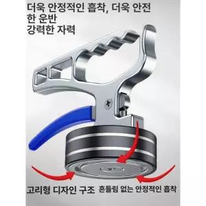 마그네틱 손잡이 자석 영구 강력 리클레이머 리프팅 철판