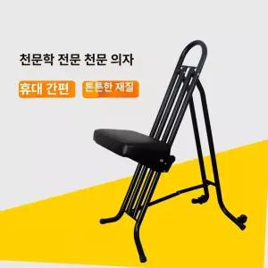 망원경 별자리 별보기 별관측 입문용 천문대 행성 토성