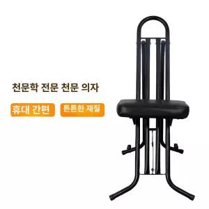 망원경 별자리 별보기 토성 입문용 행성 별관측 천문대