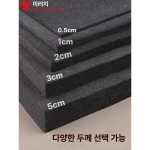 방음 스펀지 접착식 시트 흡음판 셀프 시공 계란판