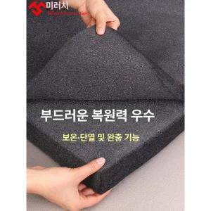 방음 스펀지 접착식 시공 계란판 셀프 흡음판 시트
