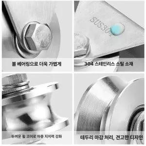 베어링 UV 풀리 슬롯 내경 부품 스테인레스 도르래