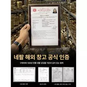 명상종 싱잉볼 스틱 요가종 요가 대형 힐링 그릇 부처님