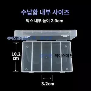 은화 코인 보관함 동전수집케이스 동전 개별 내부 정리함