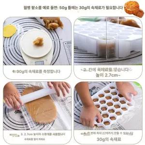 반죽 소분기 분할기 분배기 한손 찐빵 새알 베이킹